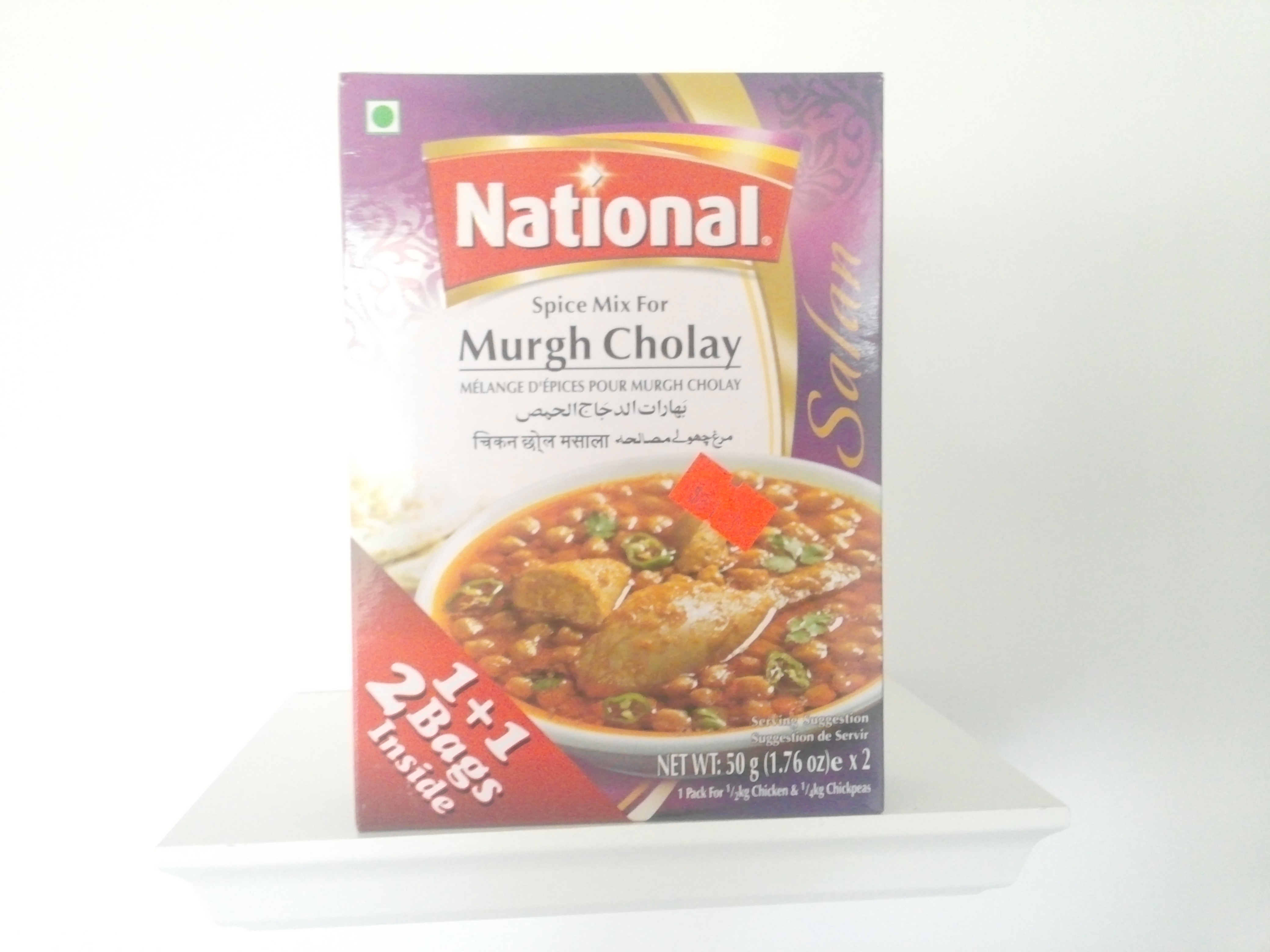 National Murgh Cholay Spice Mix 100 grm  