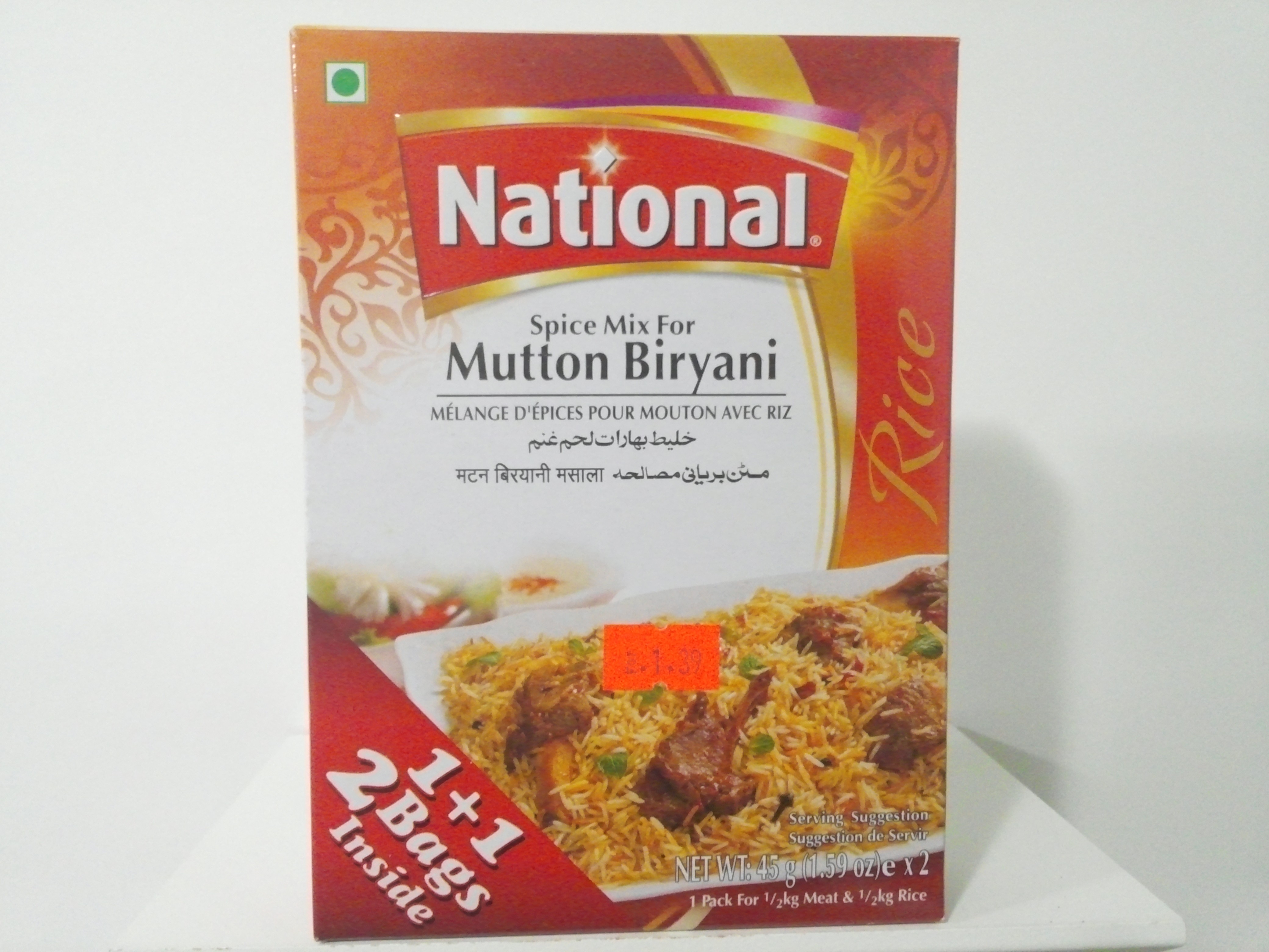 National Mutton Biryani Spice Mix 90 grm National Mutton Biryani Spice Mix 90 grm
