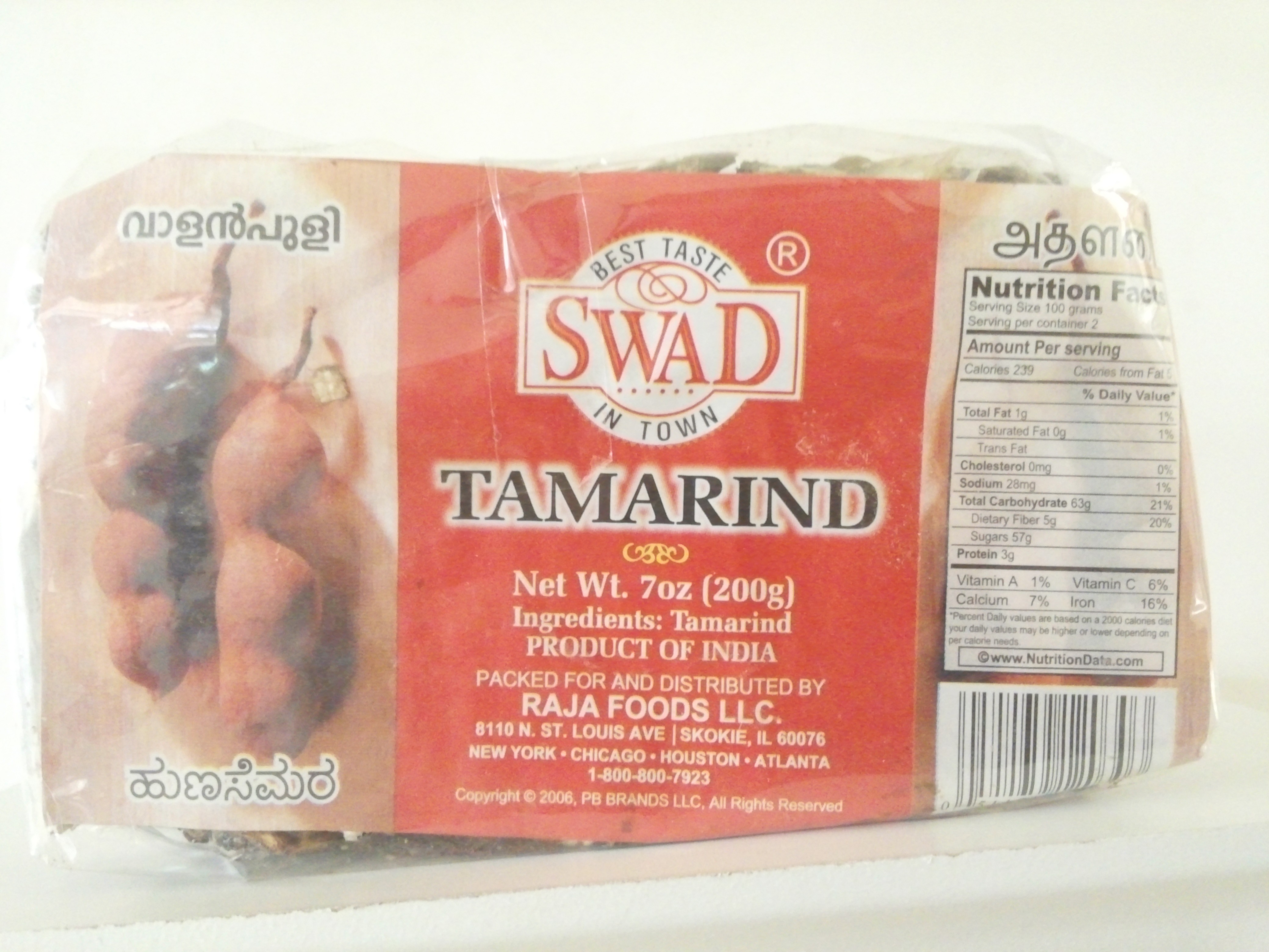 Tamarind 7 oz Tamarind 7 oz