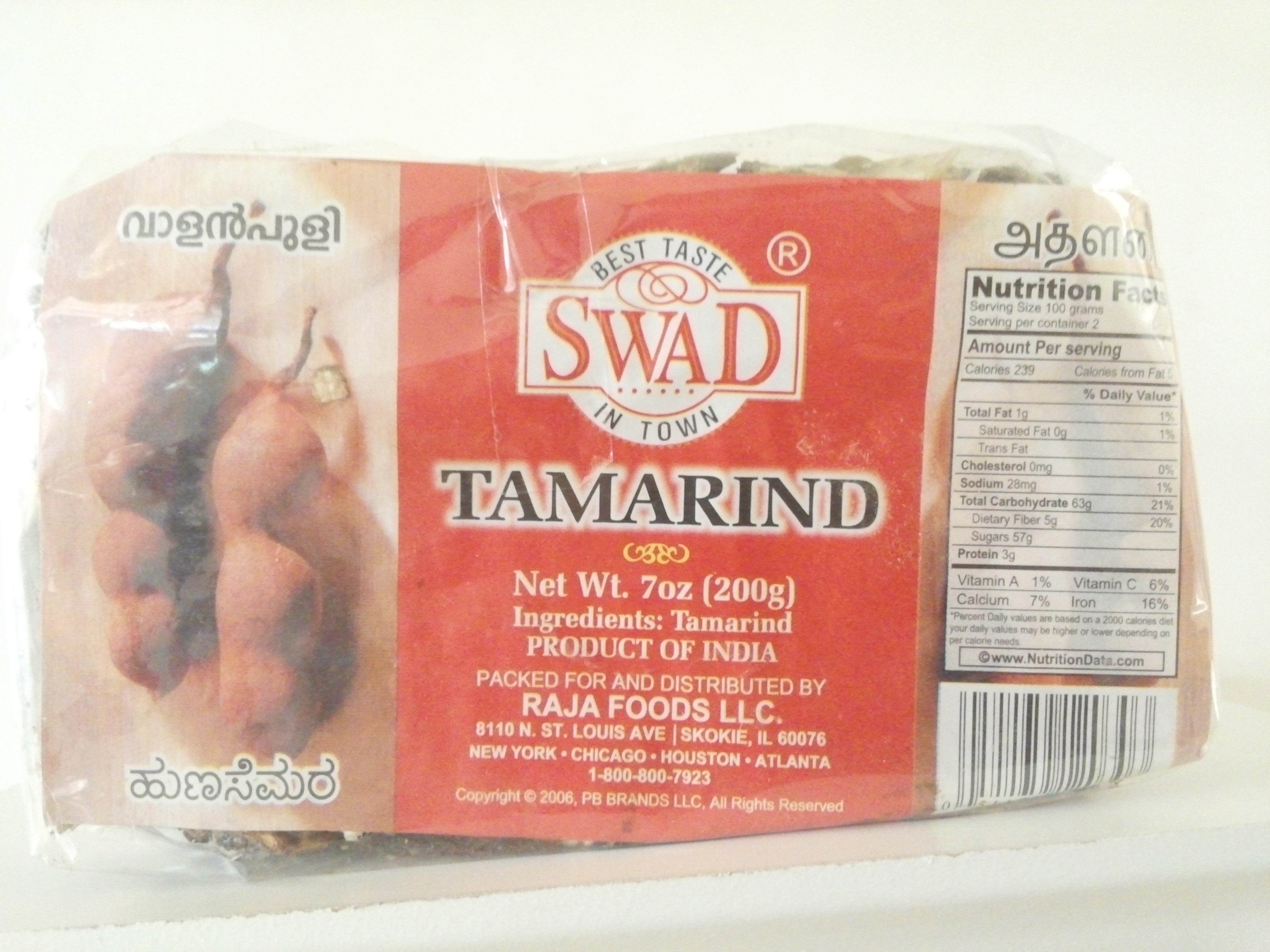 Tamarind 7 oz