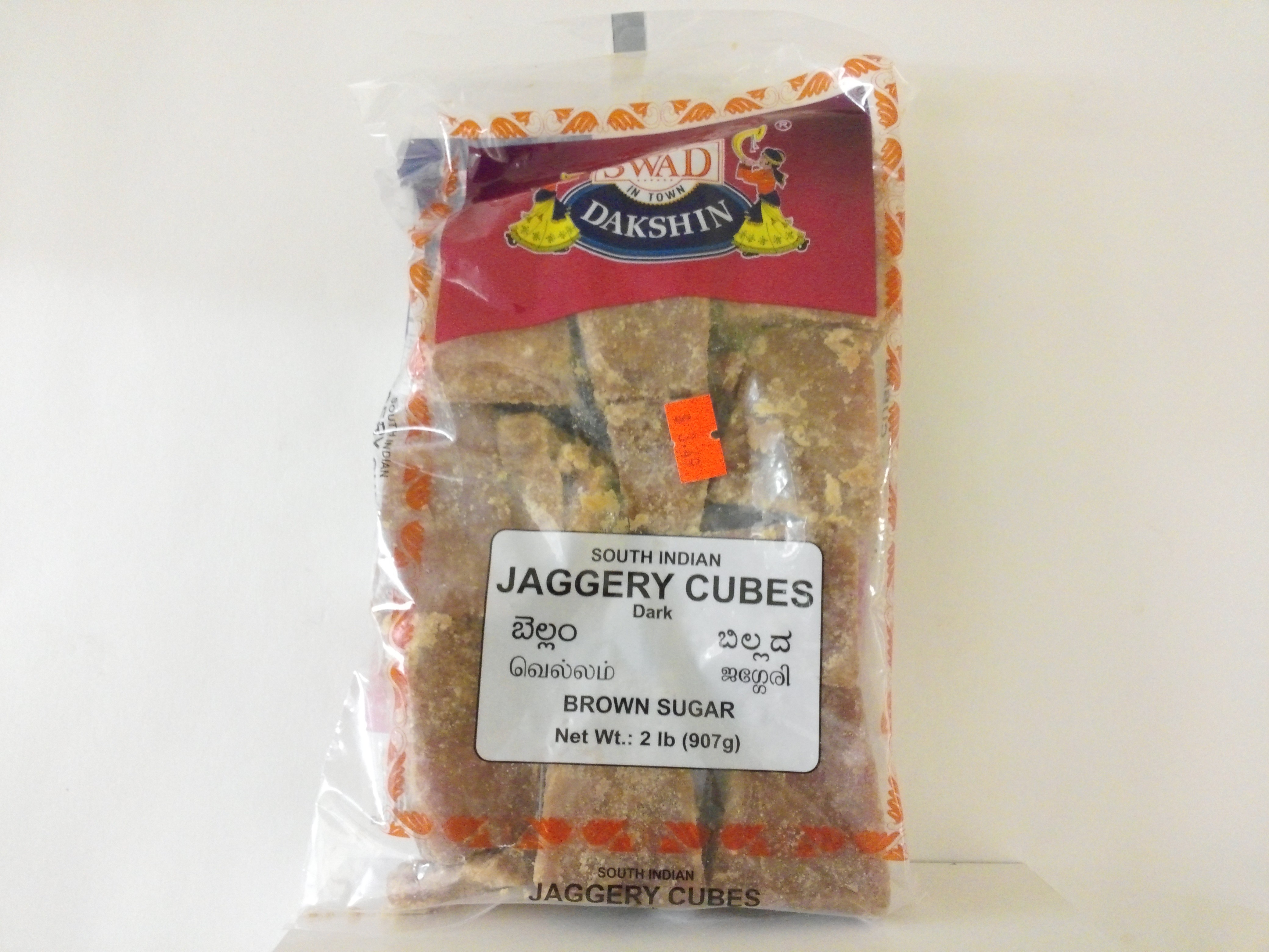 Jaggery Cubes 2 lb Jaggery Cubes 2 lb