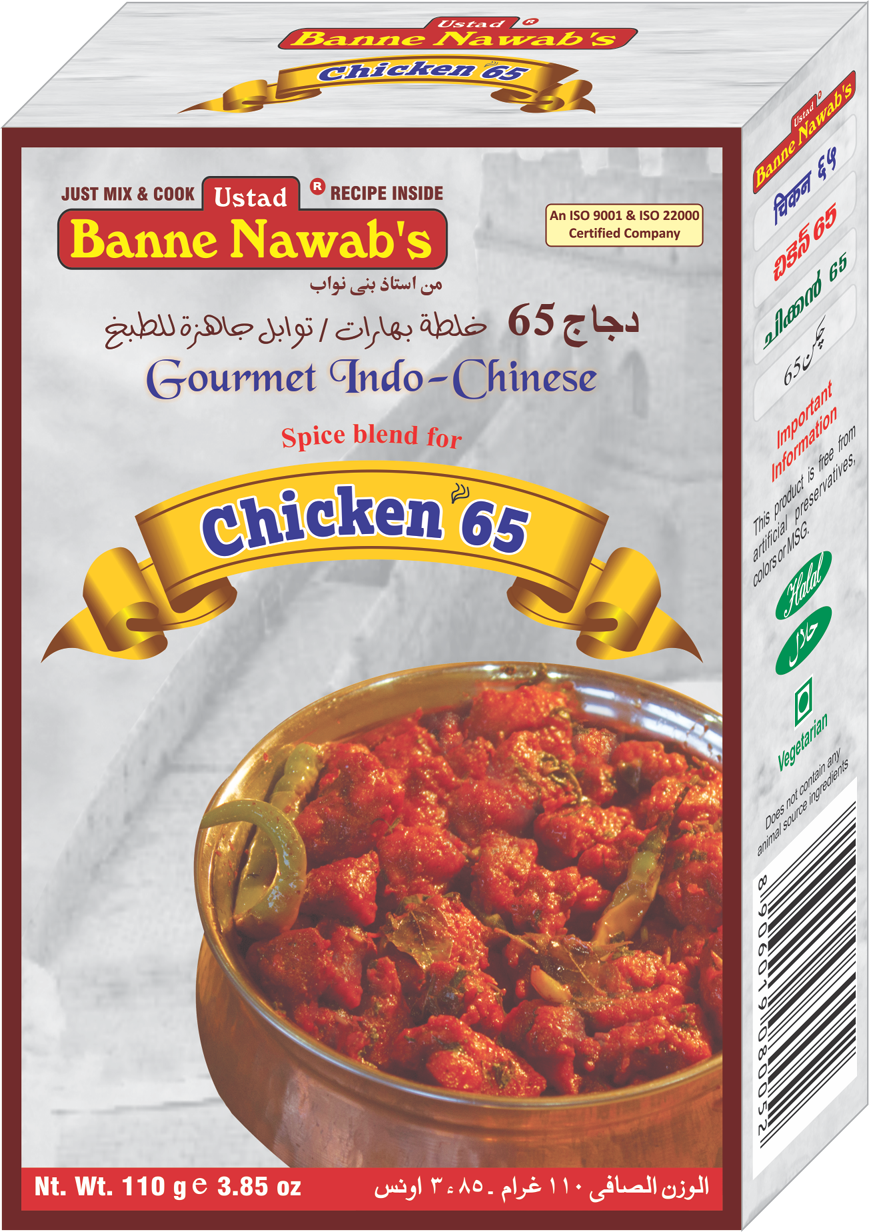 Banne Nawab's Chicken 65 Masala 110 grm